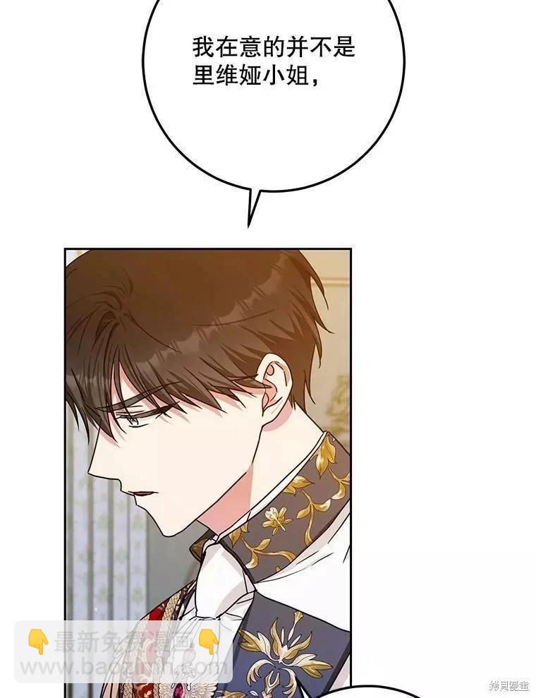 第53话29