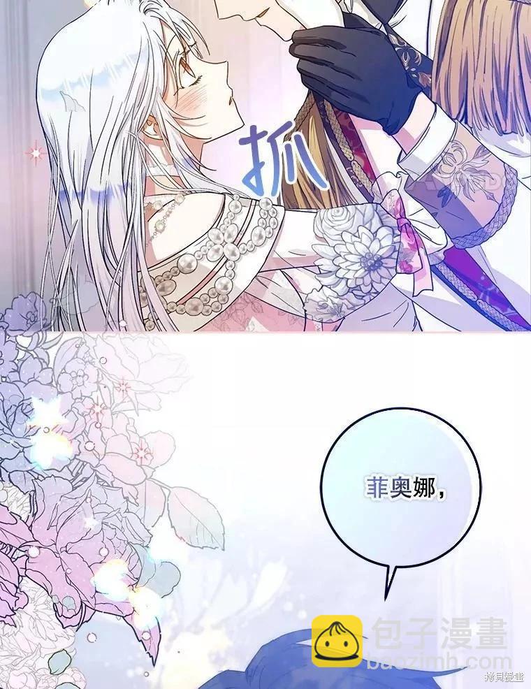 第53话3