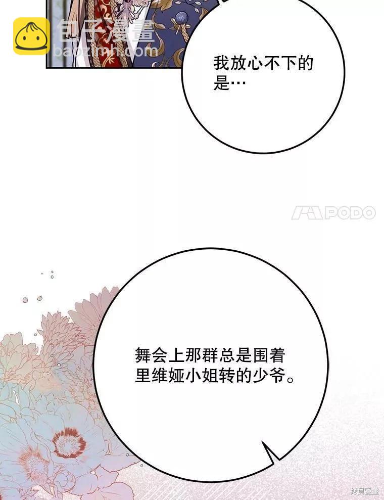 第53话30