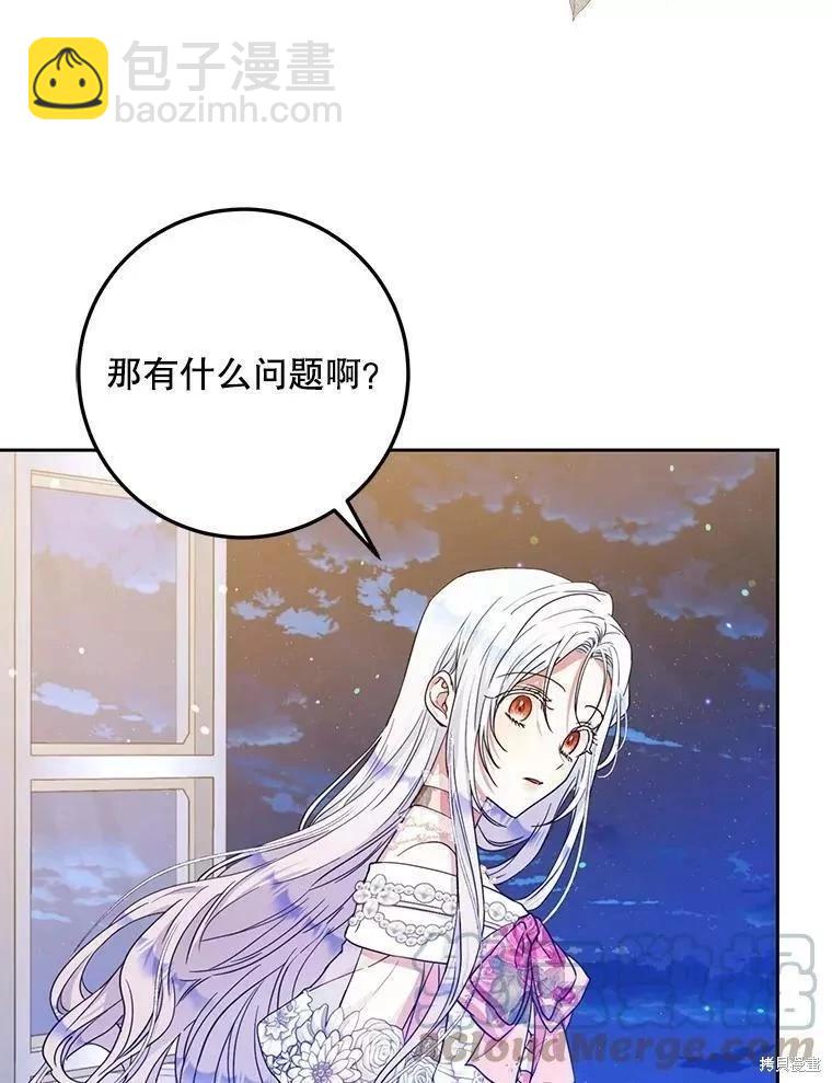 第53话32