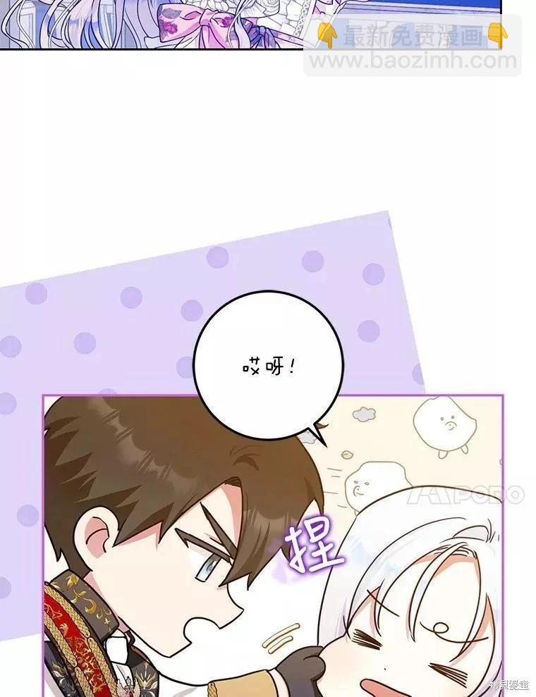 第53话33