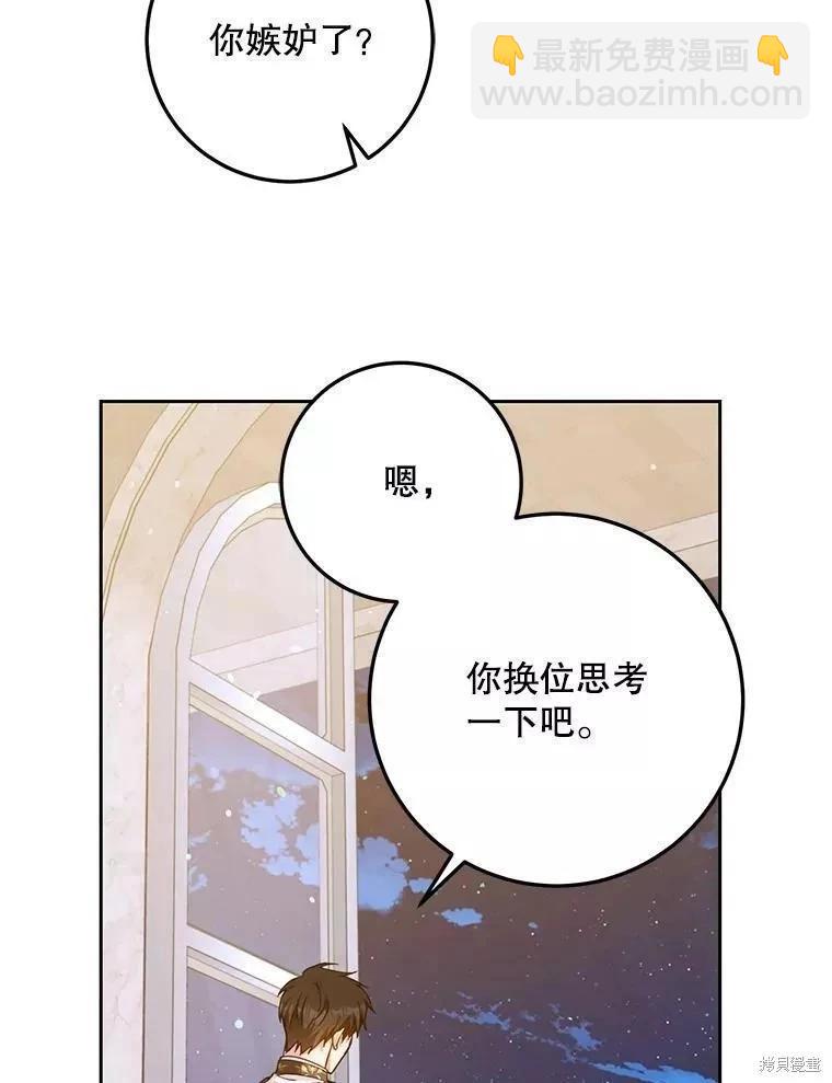 第53话35