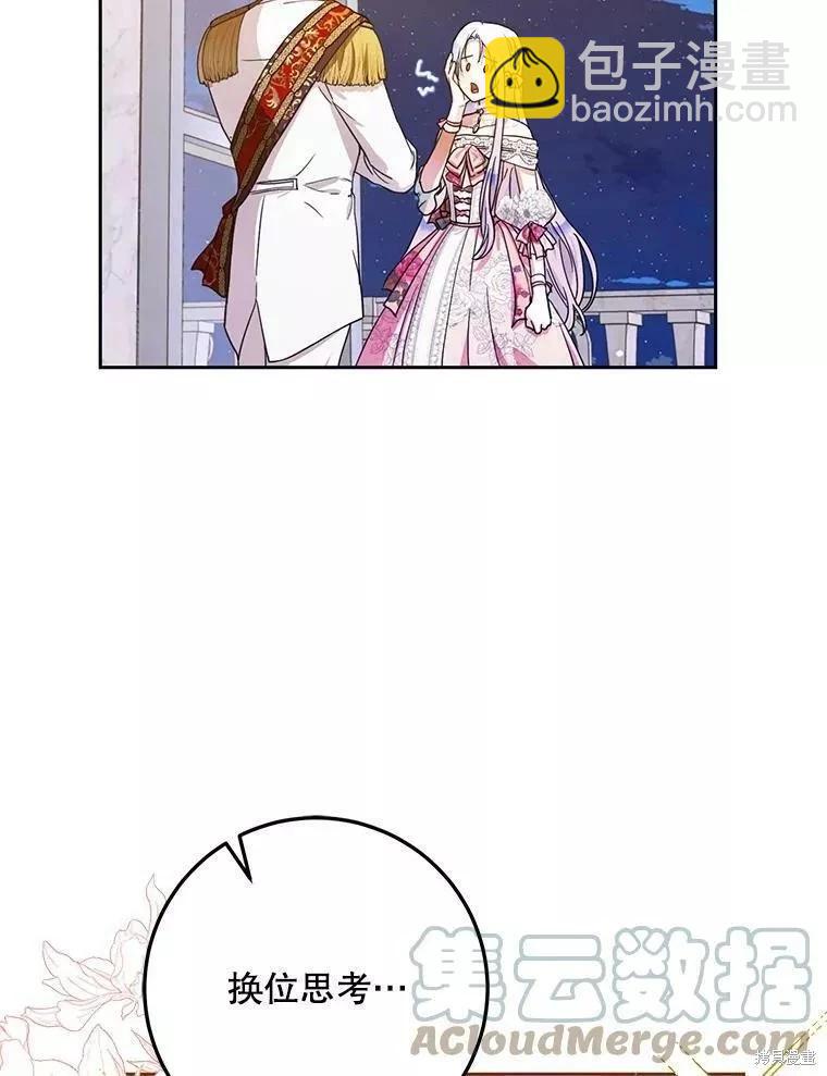 第53话36