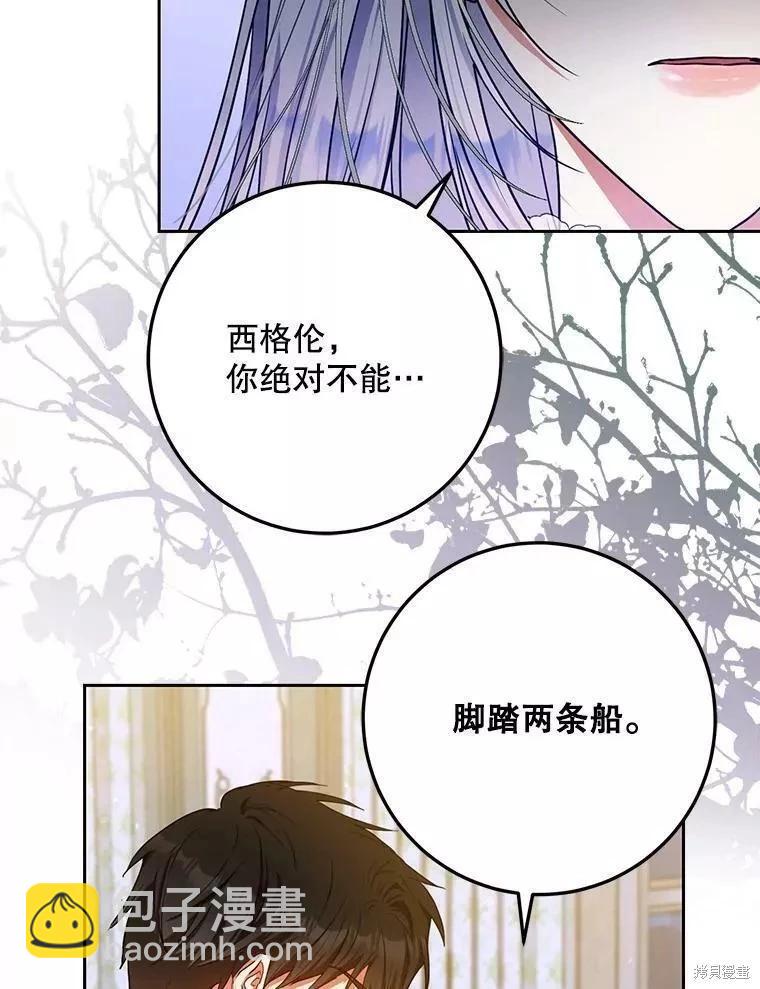 第53话39