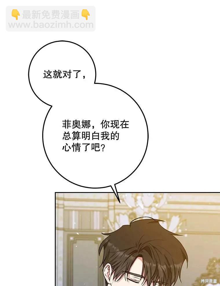 第53话41