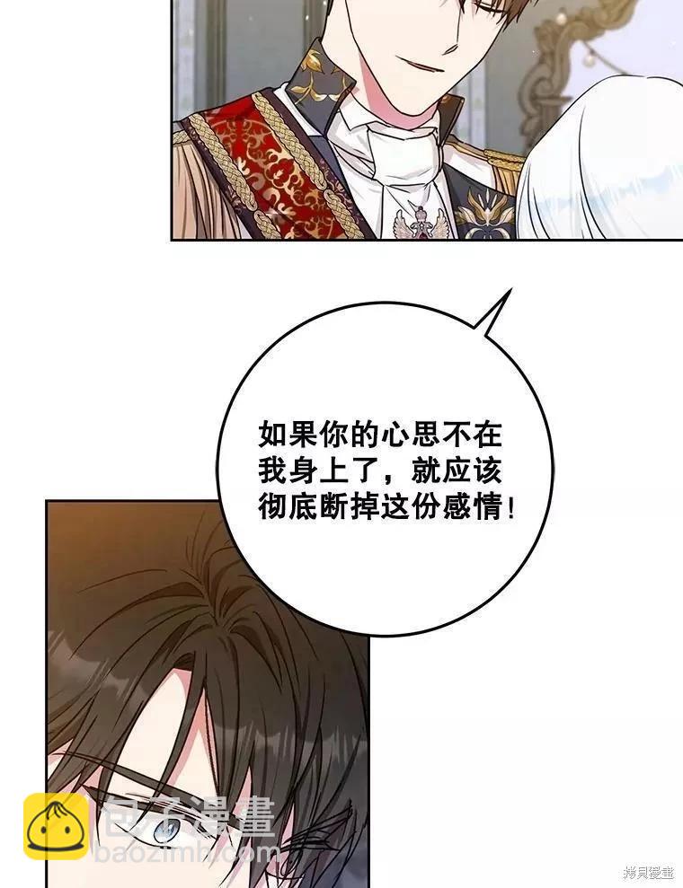 第53话42