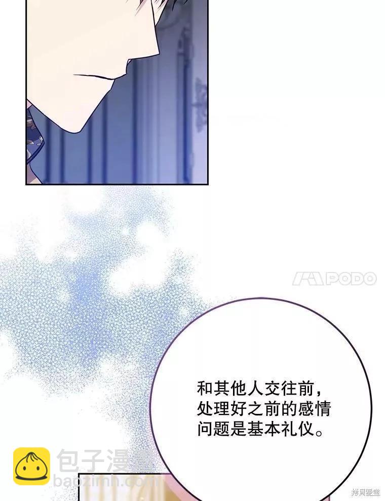 第53话43