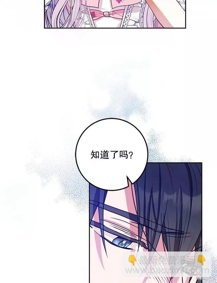 第53话45