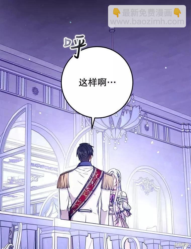 第53话47