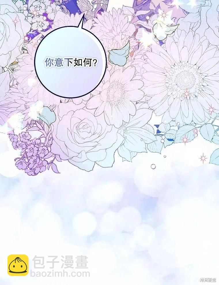 第53话5