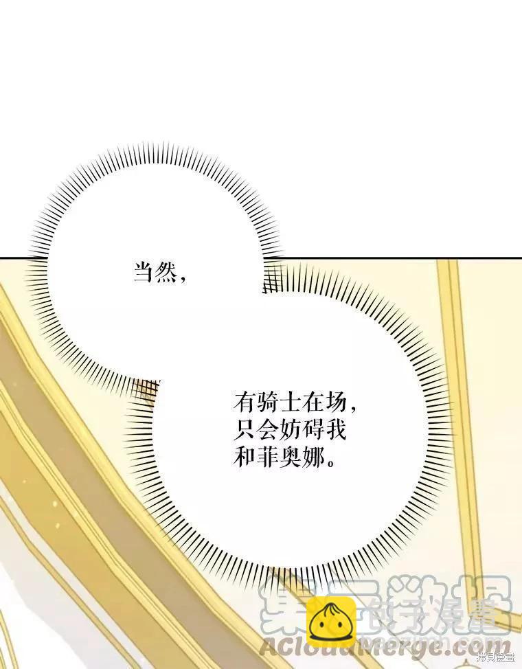 第53话56