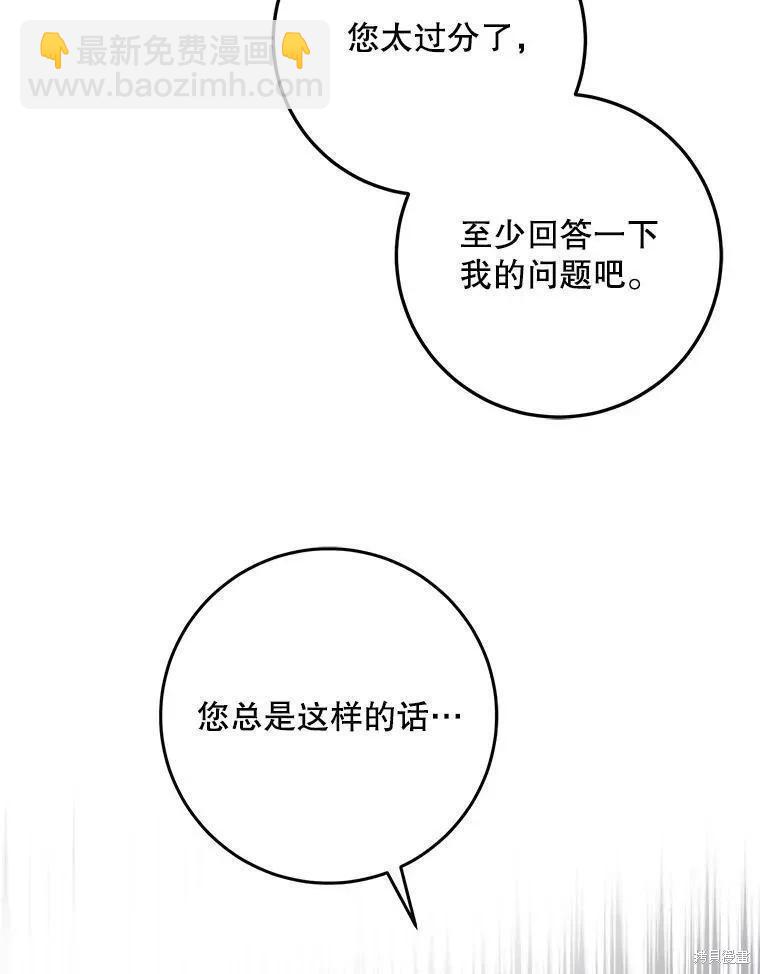 第53话58
