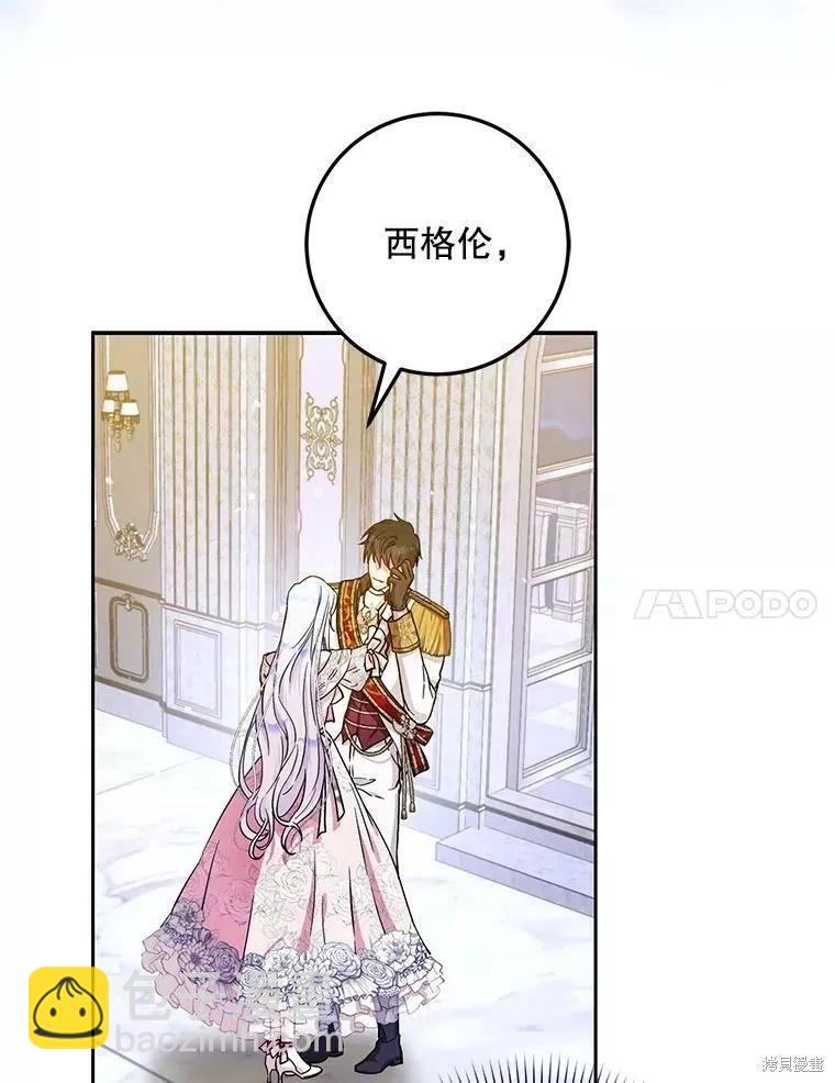 第53话6