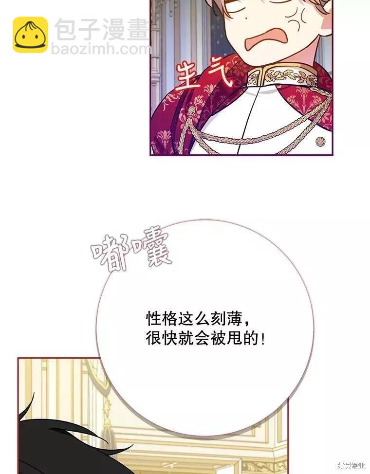 第53话61