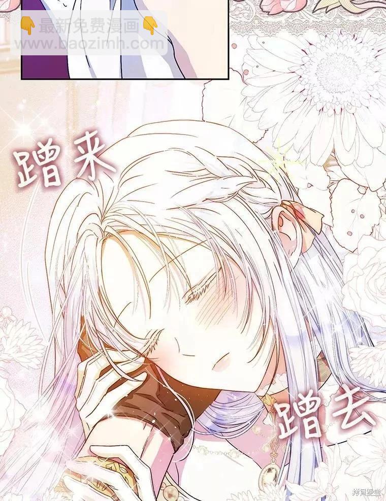 第53话69