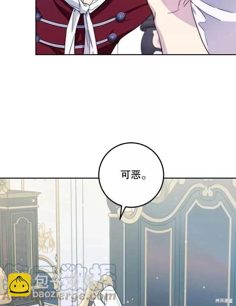 第53话72