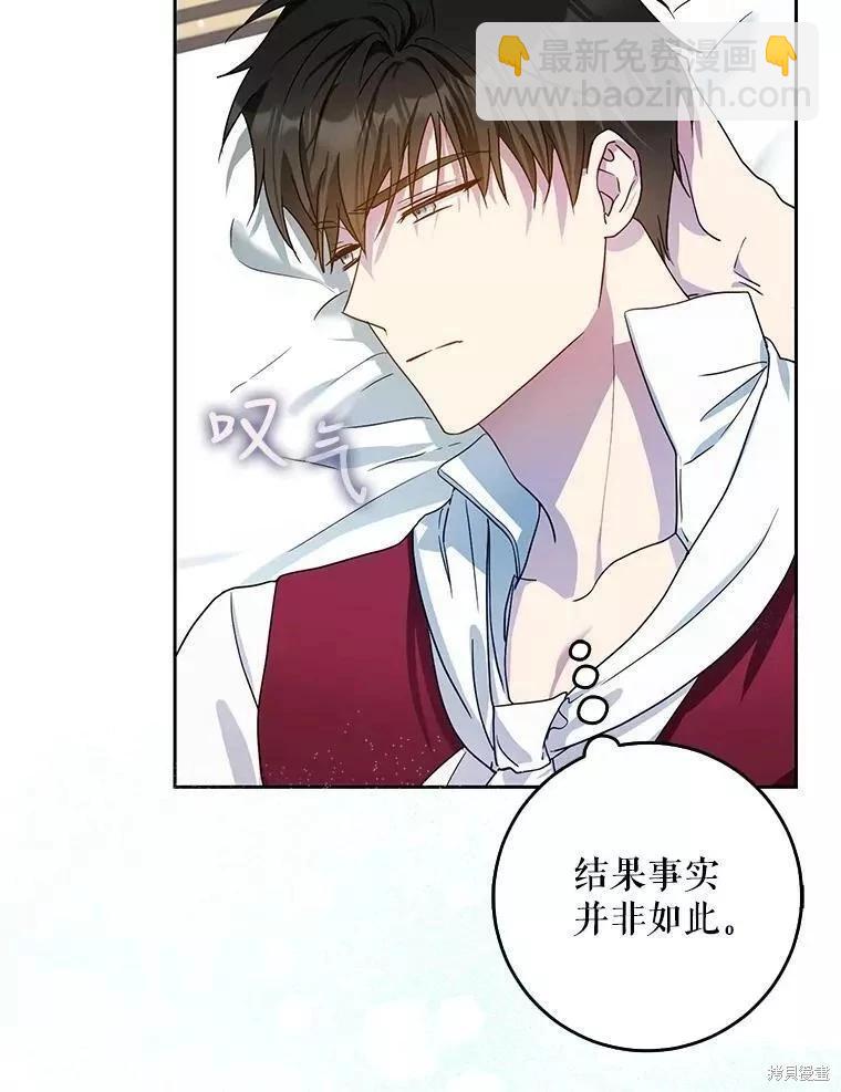 第53话75