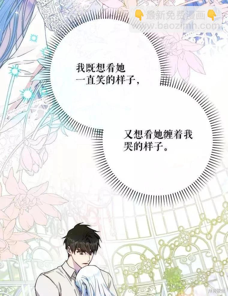 第53话78