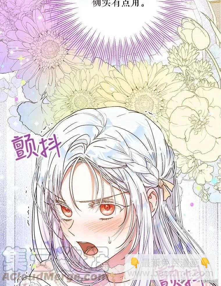 第53话8