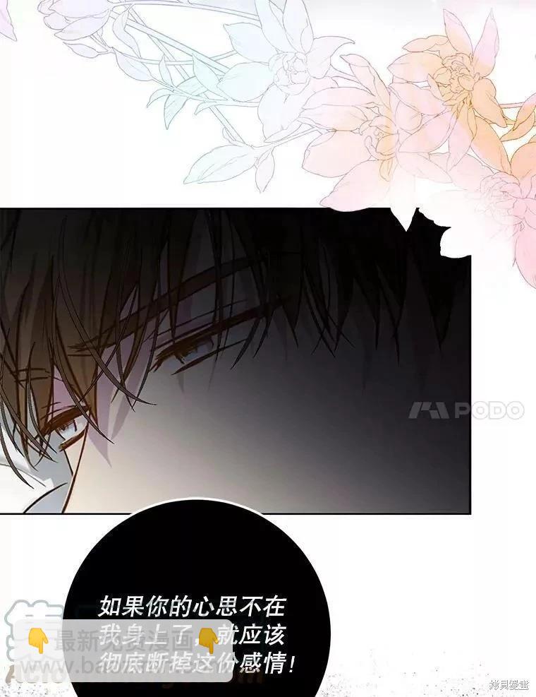 第53话80