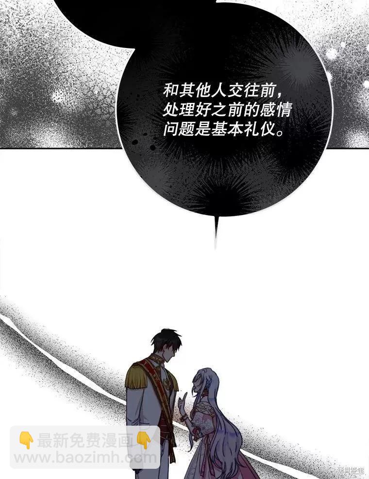 第53话81