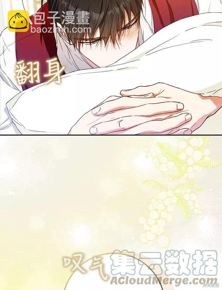 第53话84