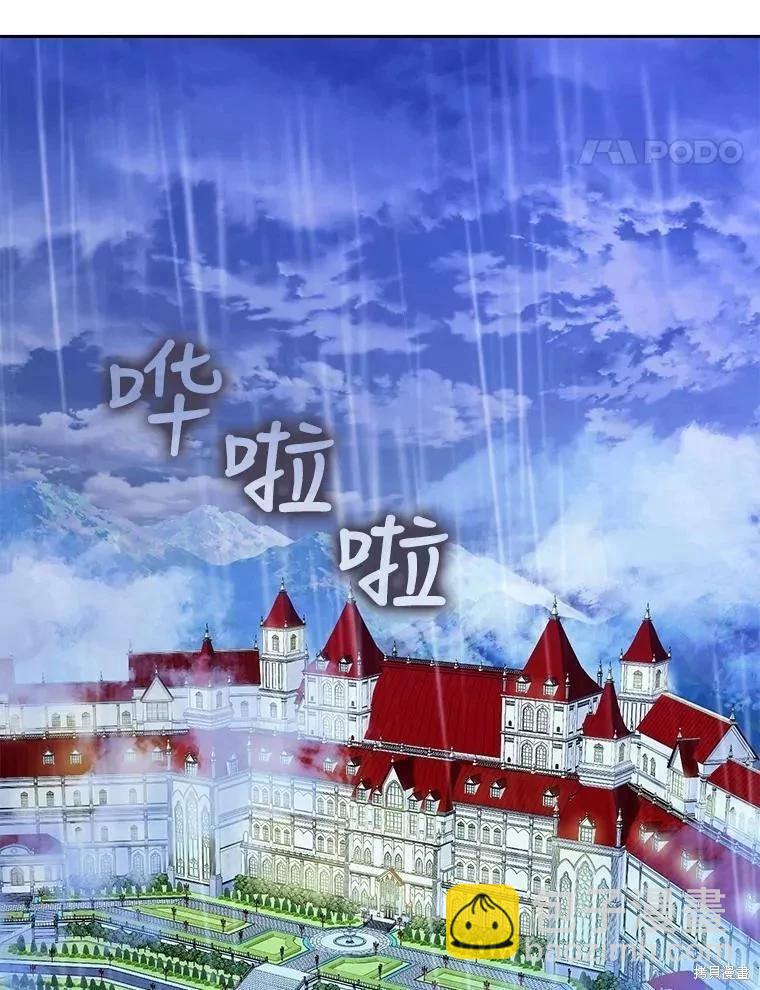 第53话87