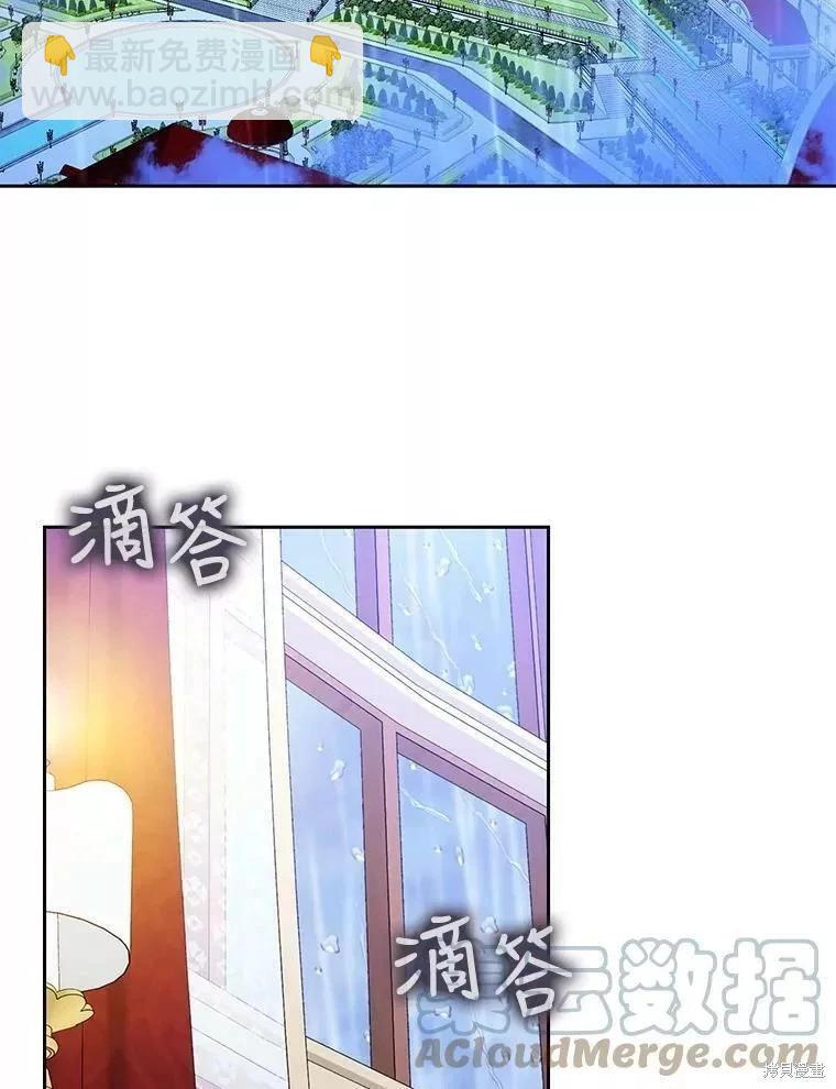 第53话88