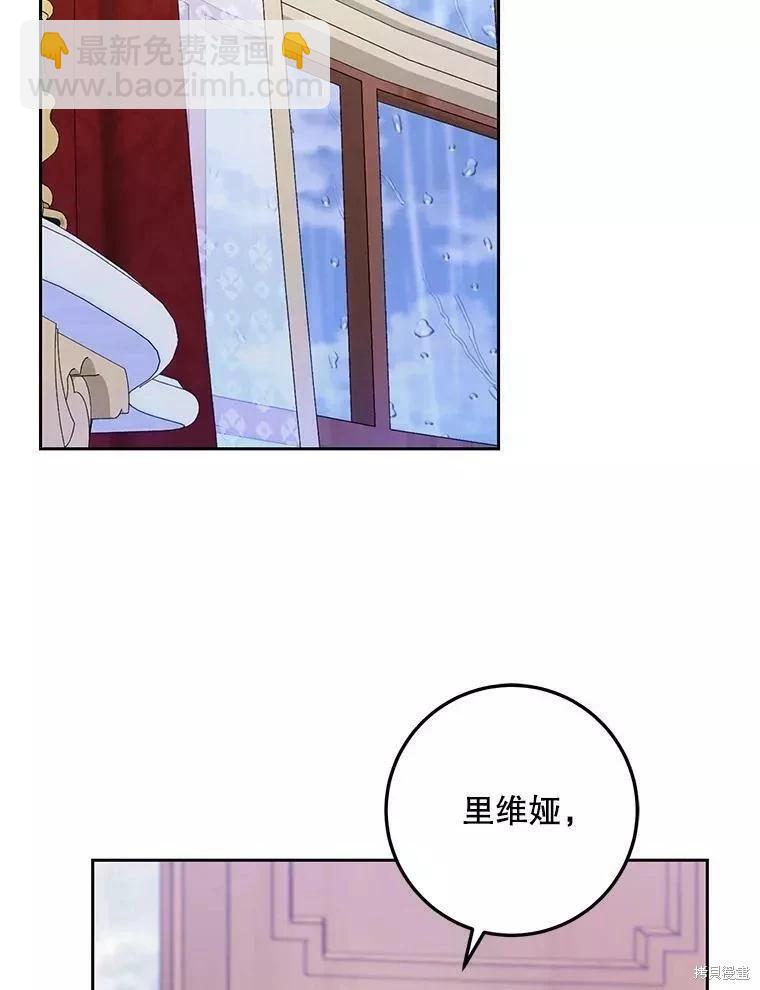 第53话89