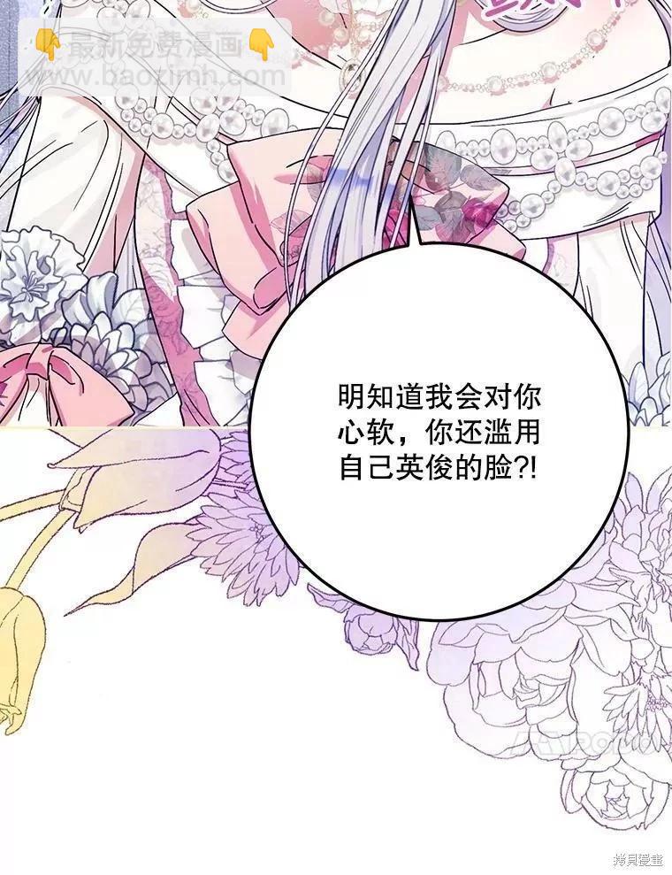 第53话9