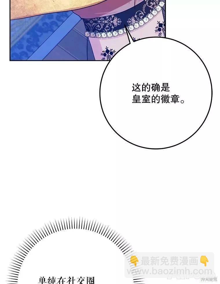 第53话97