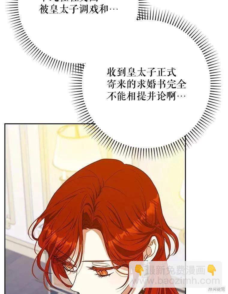第53话98