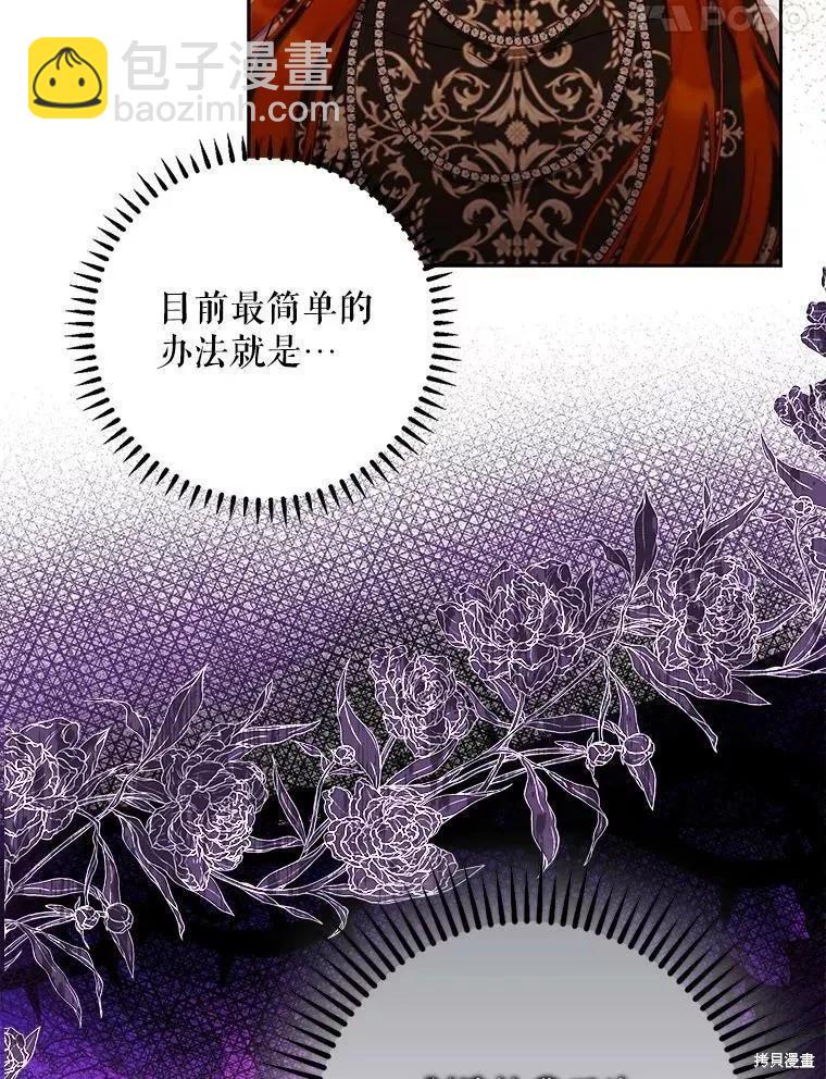 第54话10