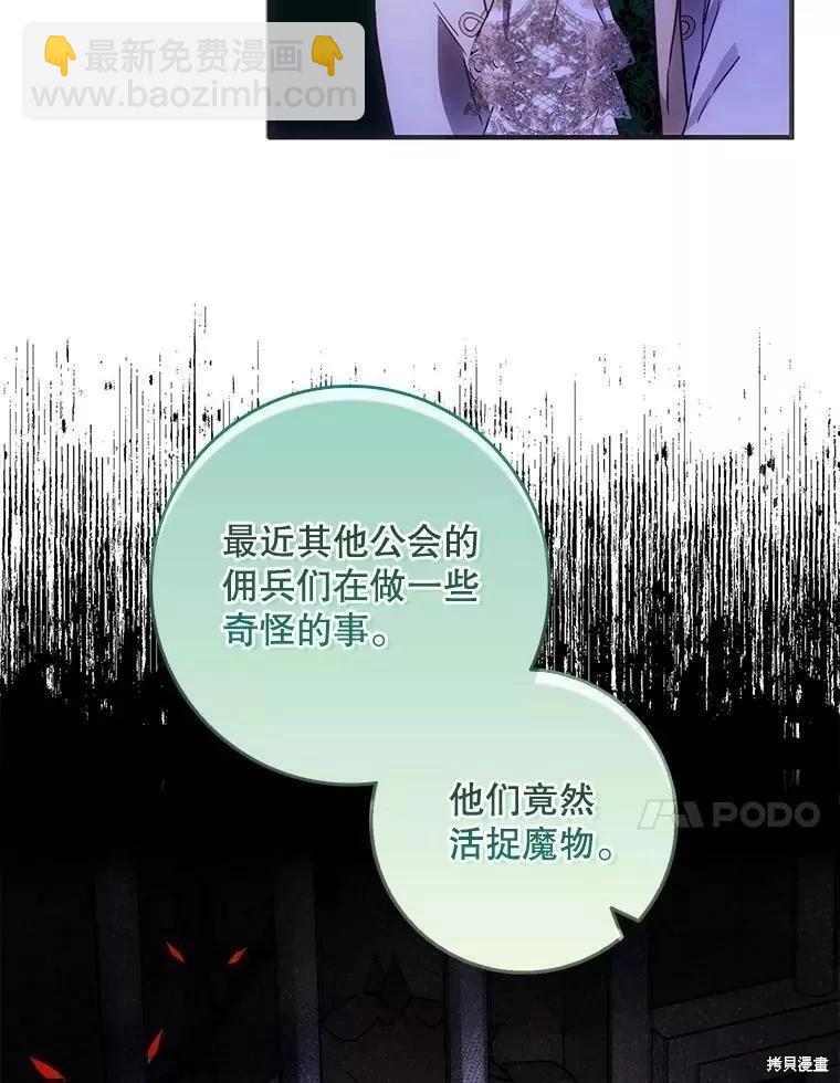 第54话101