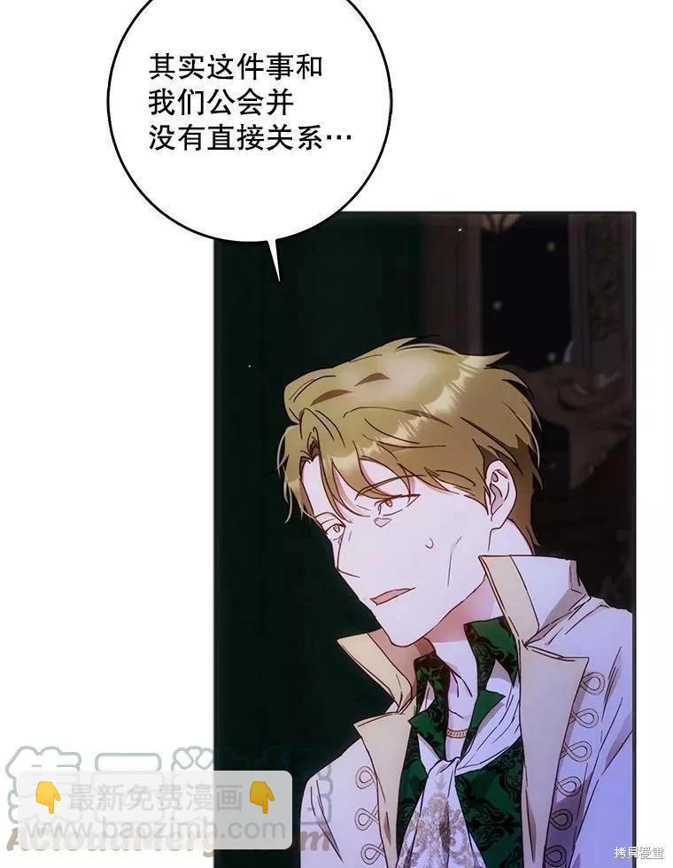 第54话104