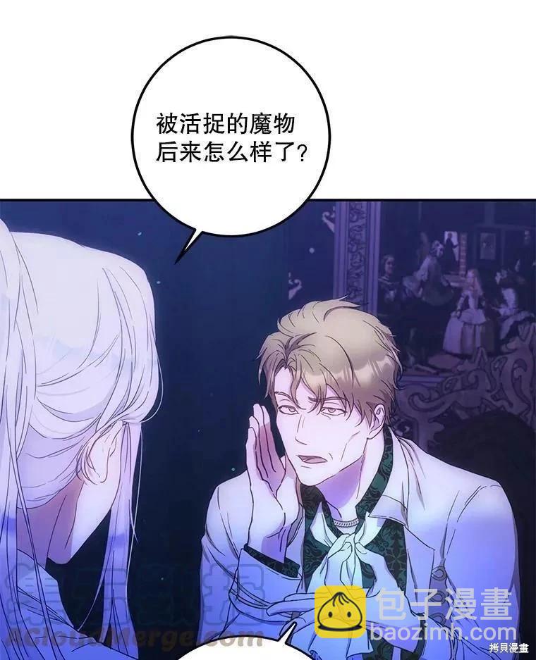 第54话108