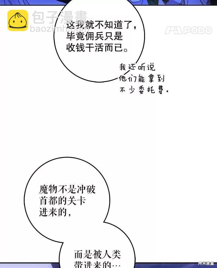 第54话109