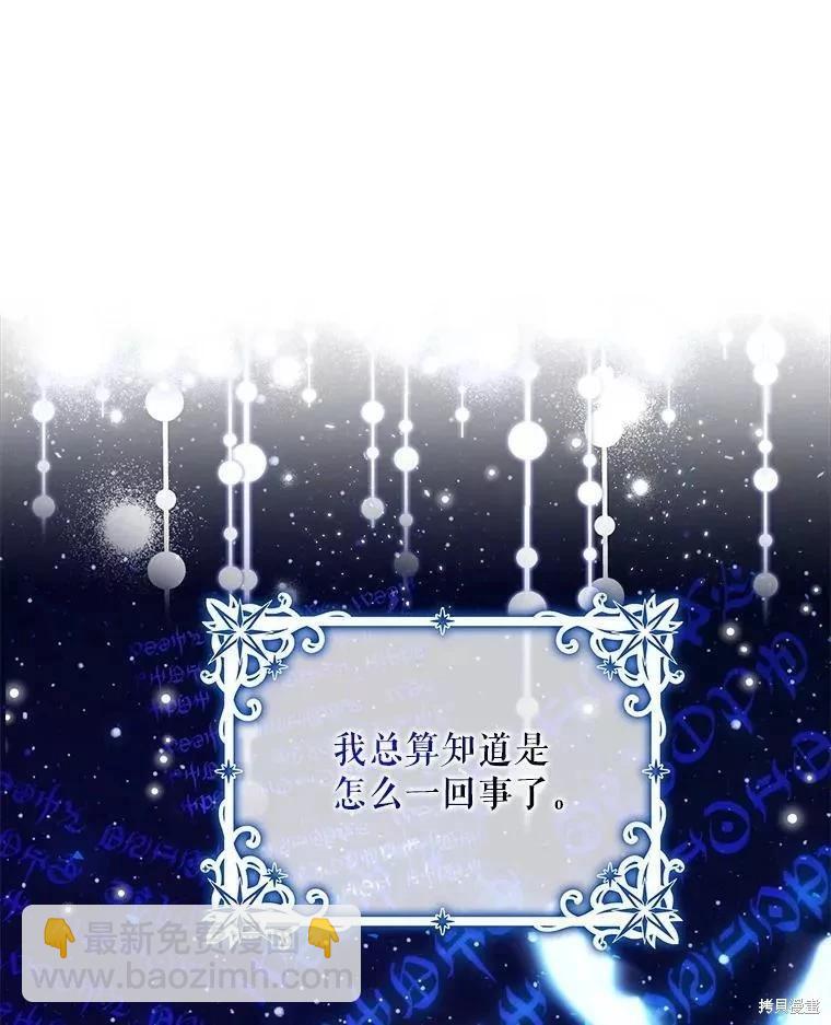 第54话111