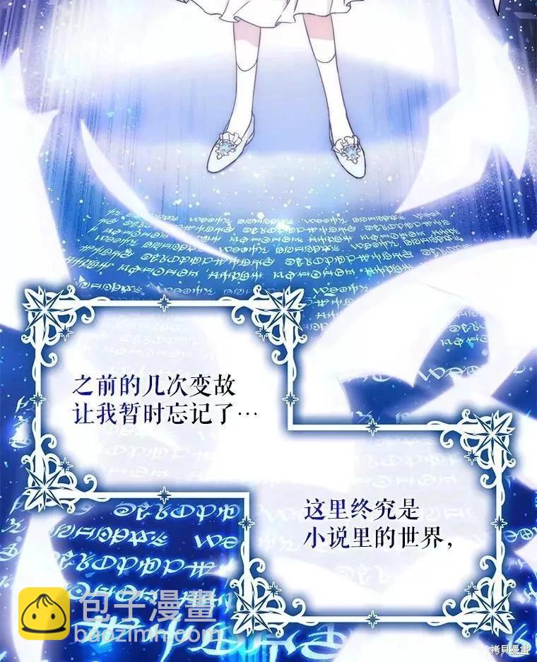 第54话113