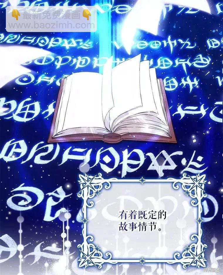 第54话114