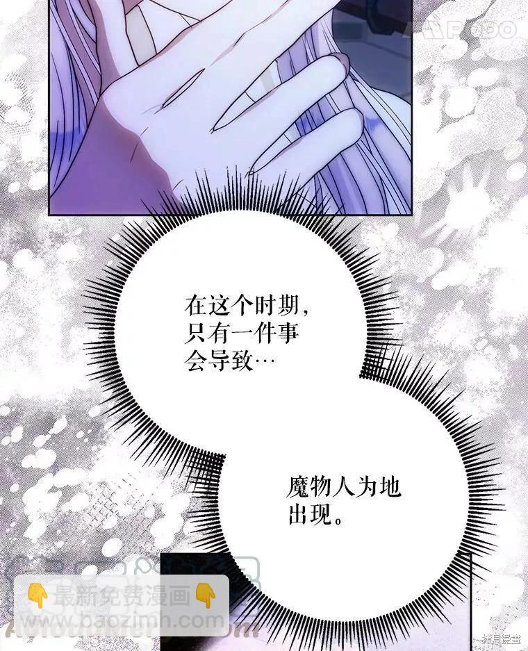 第54话116