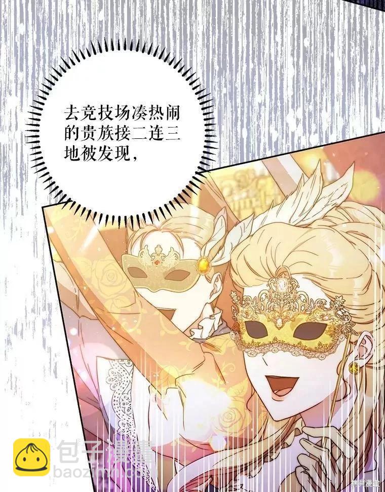 第54话121