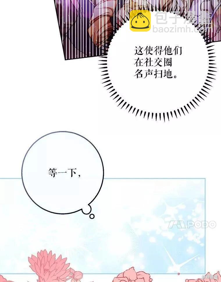 第54话122