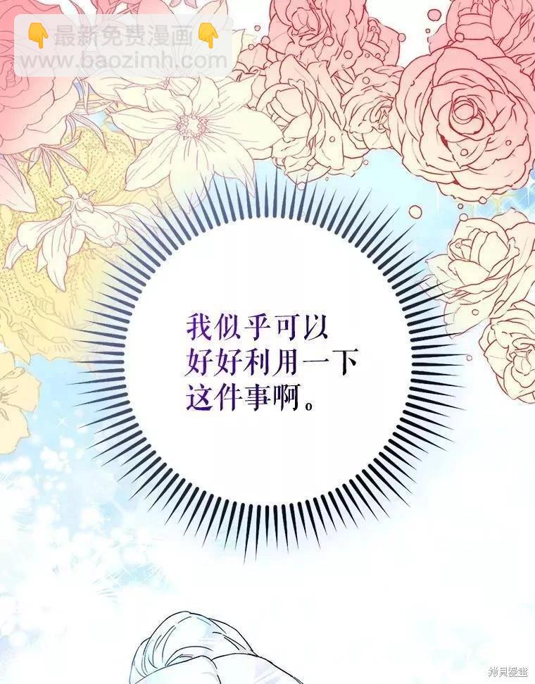 第54话123