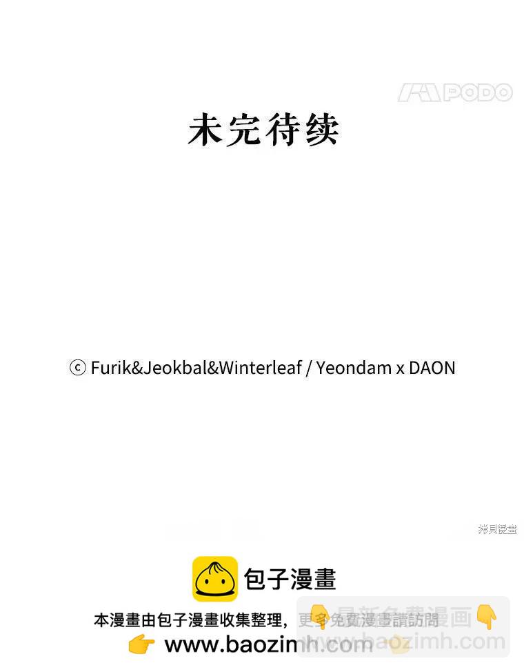 第54话126