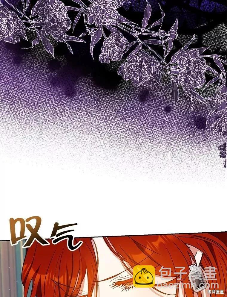 第54话13