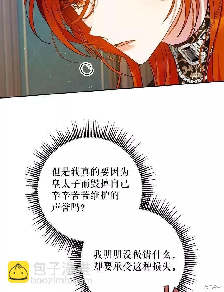 第54话14