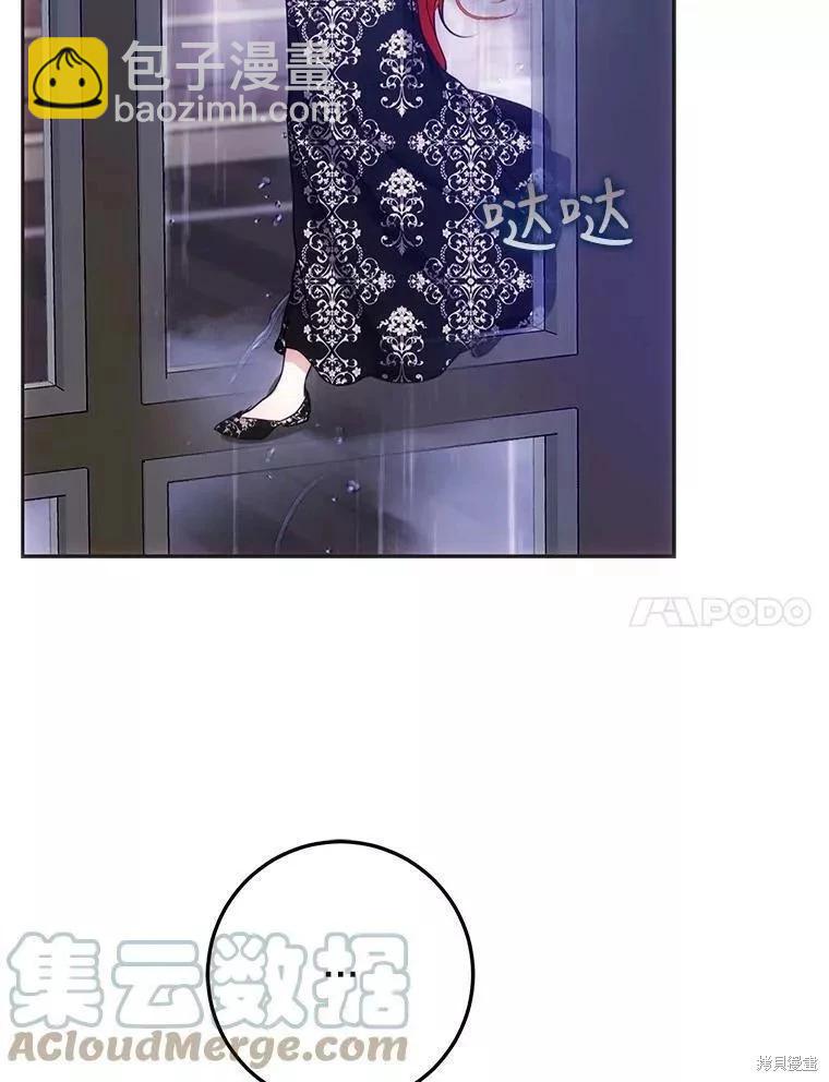 第54话16
