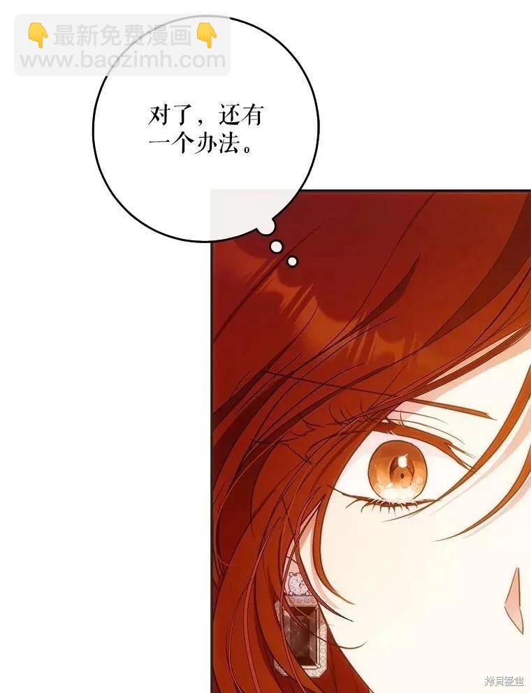 第54话18