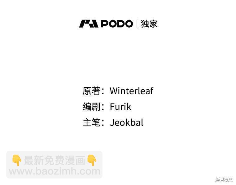 第54话24